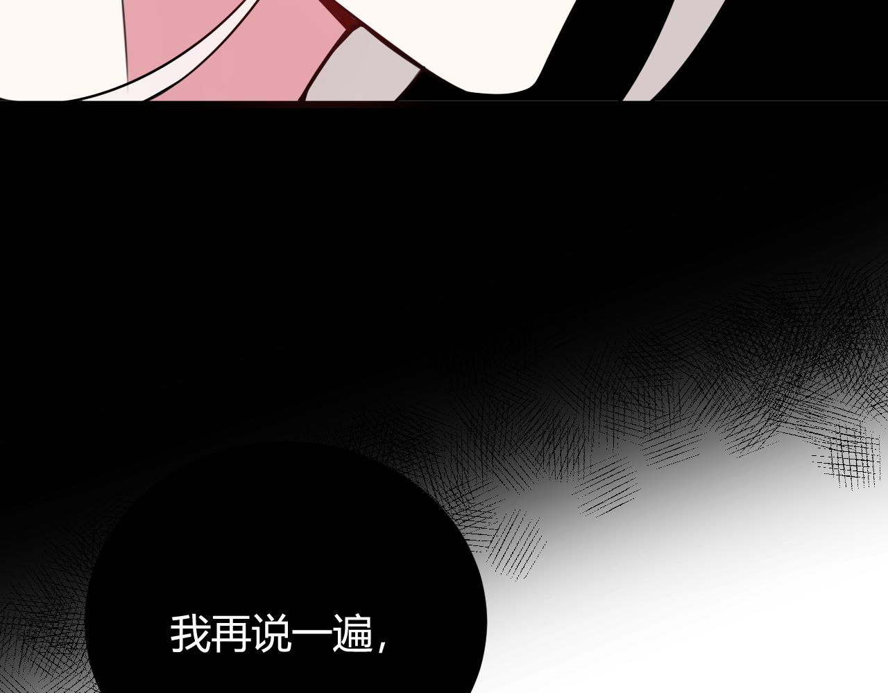 第43话 我终究会离开！38