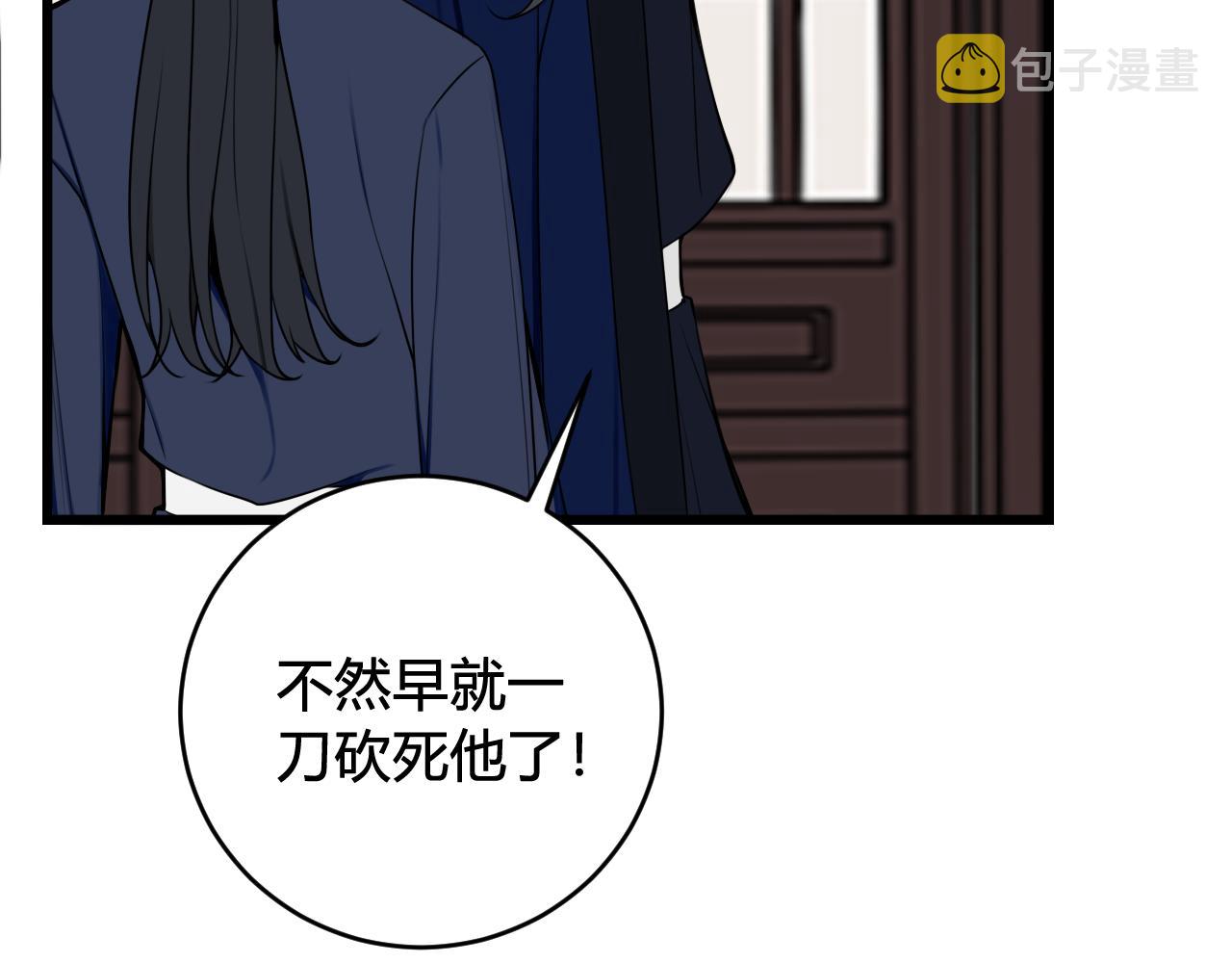 第42话 玩弄11