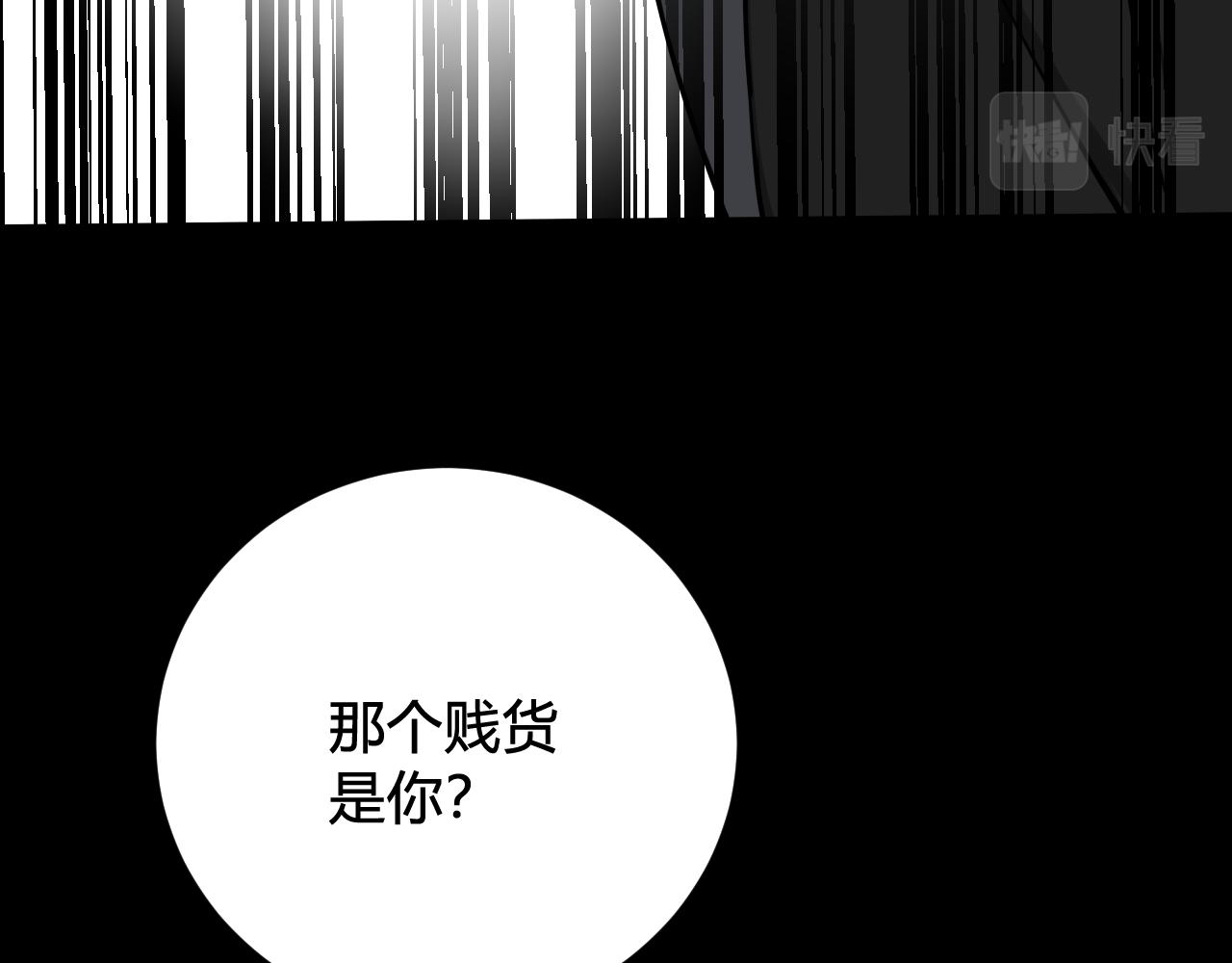 第41话 无礼的要求52