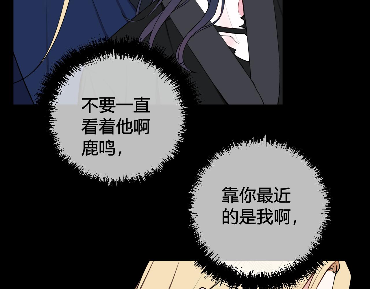 第45话 告白吗92