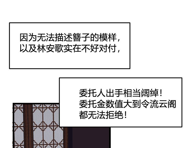 第15话 我一直在这里35