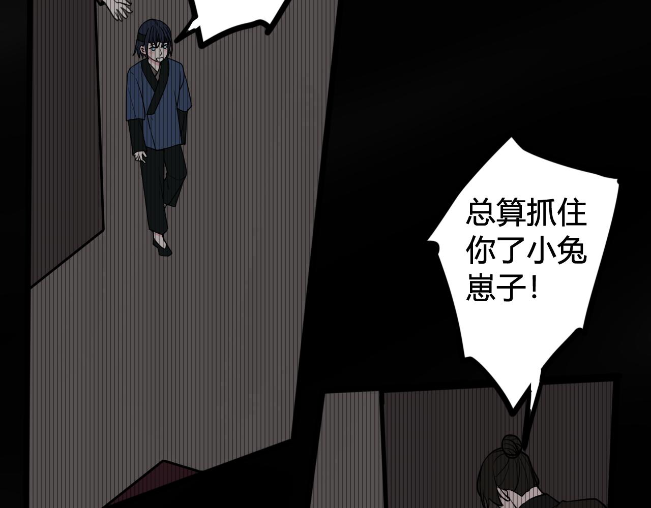 第70话 仇敌相见？83