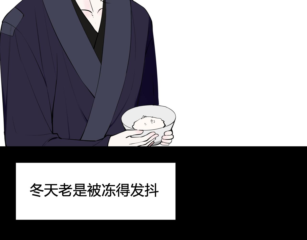 第66话 报仇了！34