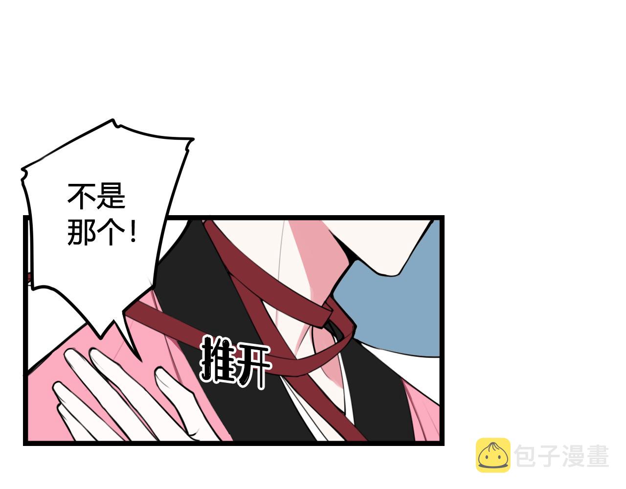 第51话 看着我5