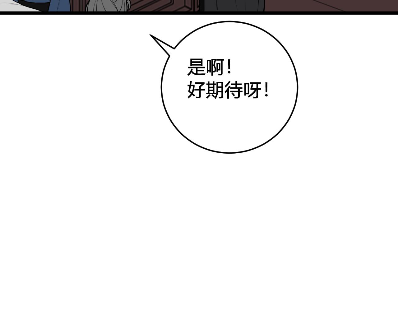 第59话 他过得好吗？64