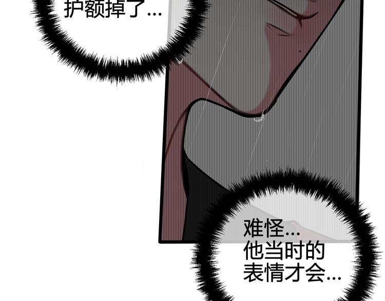 第28话 这里是青楼77