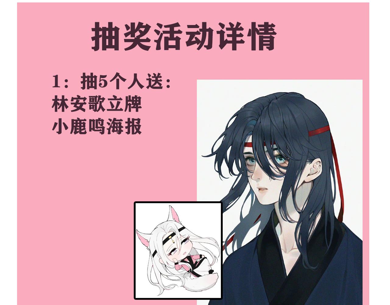 第53话 生气95