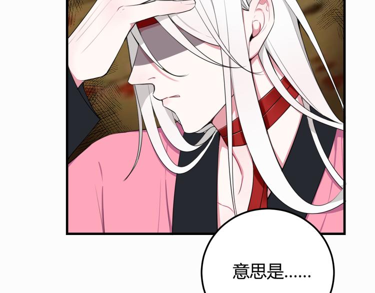 第3话 卖艺还是卖身？9