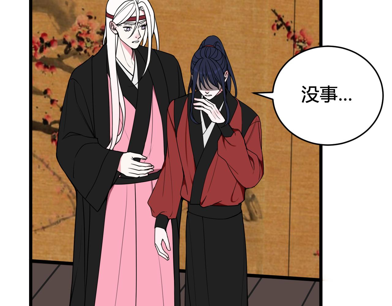 第55话 悸动！72