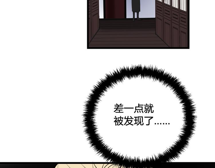 第15话 我一直在这里8