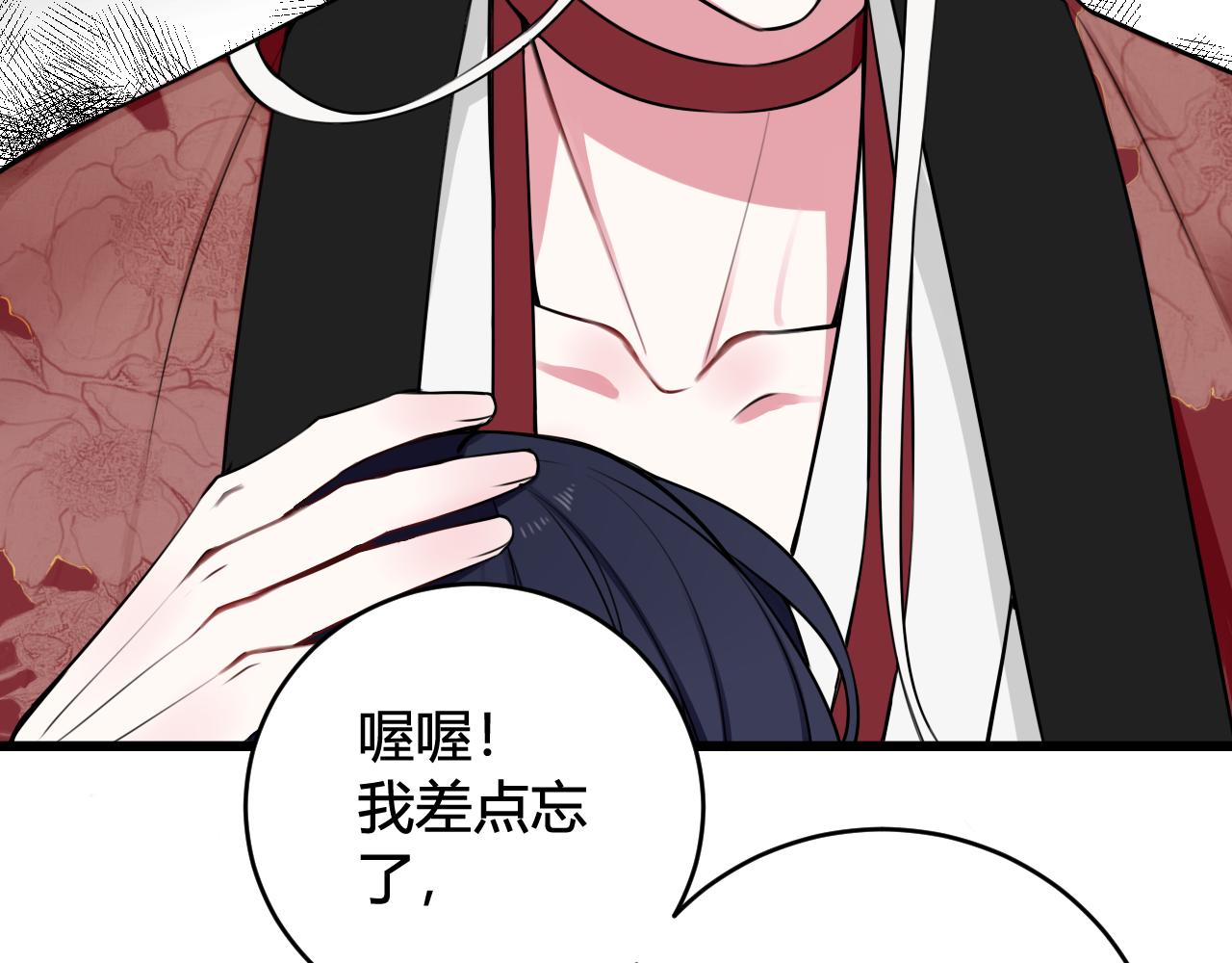 第42话 玩弄97