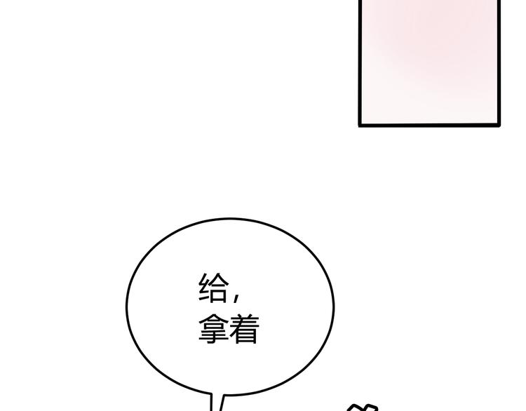第2话 投喂方式？57