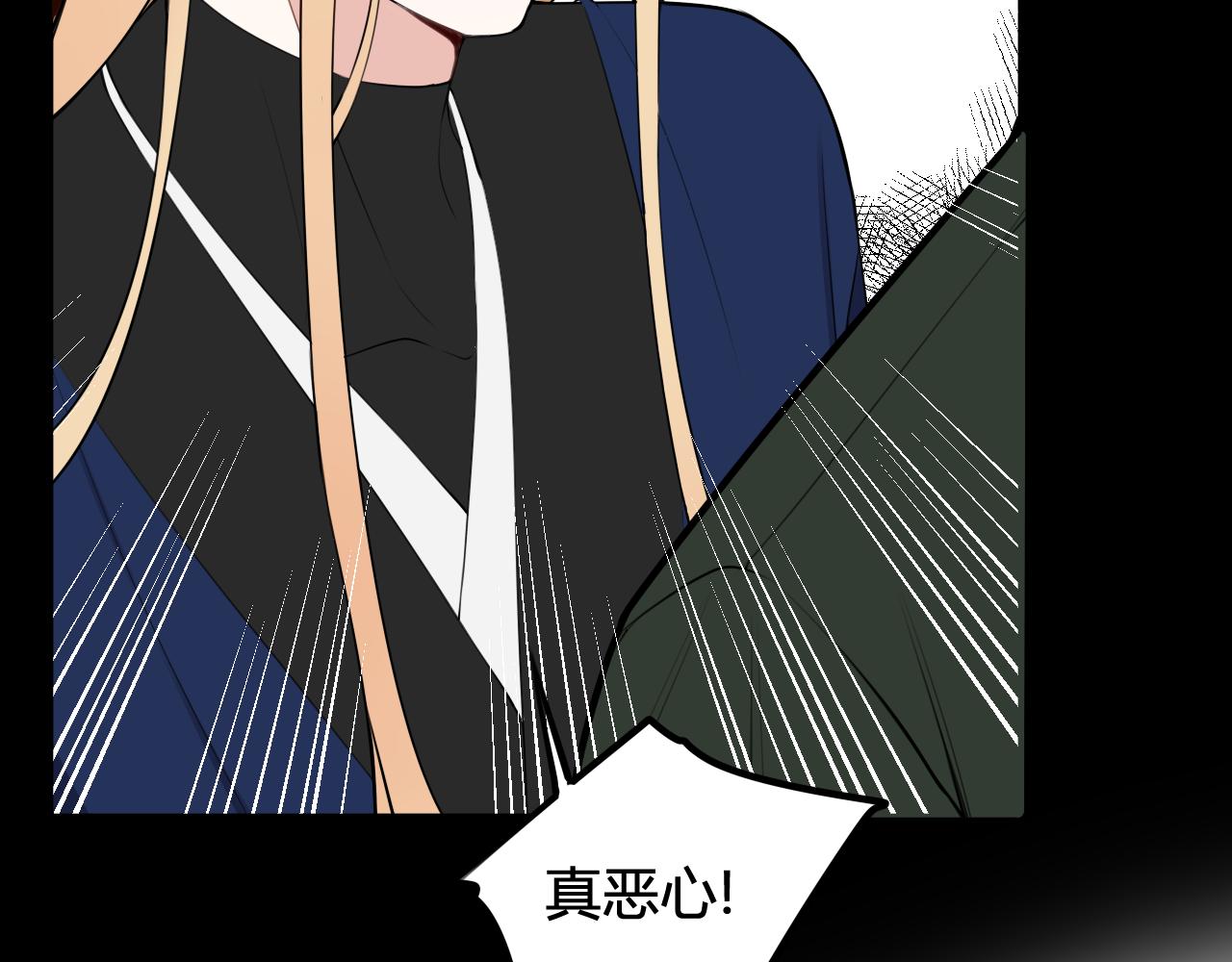 第48话 抛弃我的人是你！29