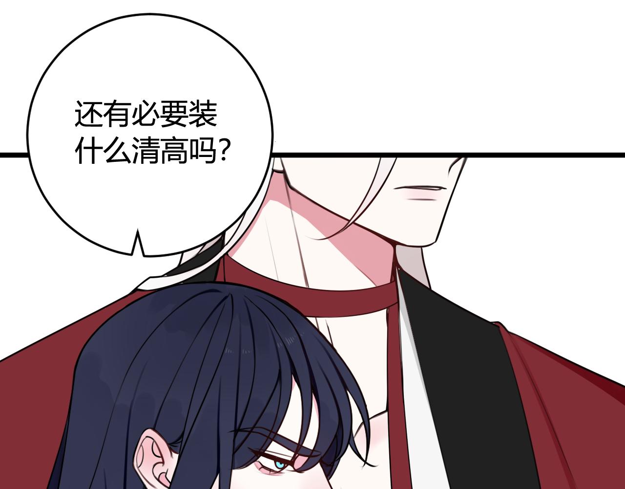 第43话 我终究会离开！17