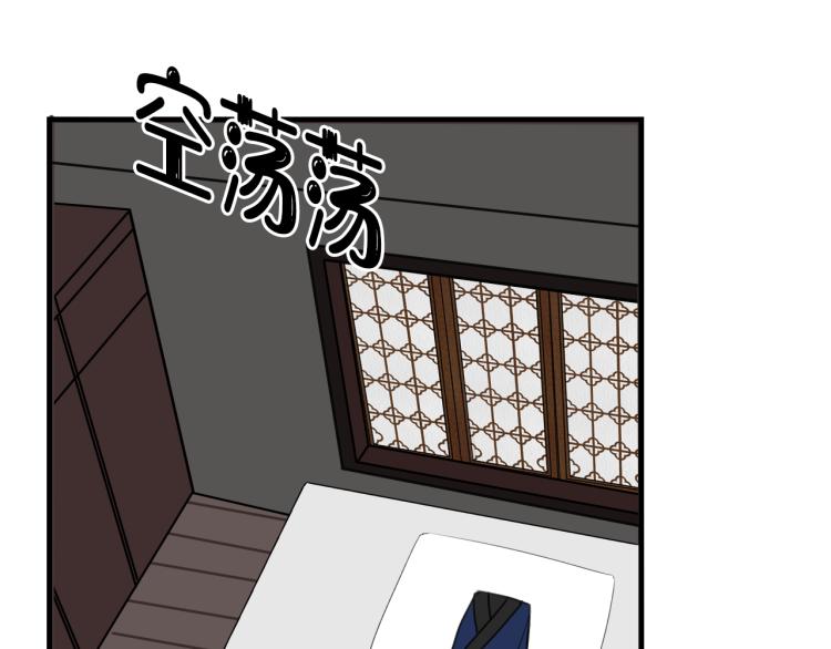 第34话 暴怒9