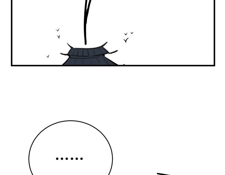 第37话 流氓林安歌！66