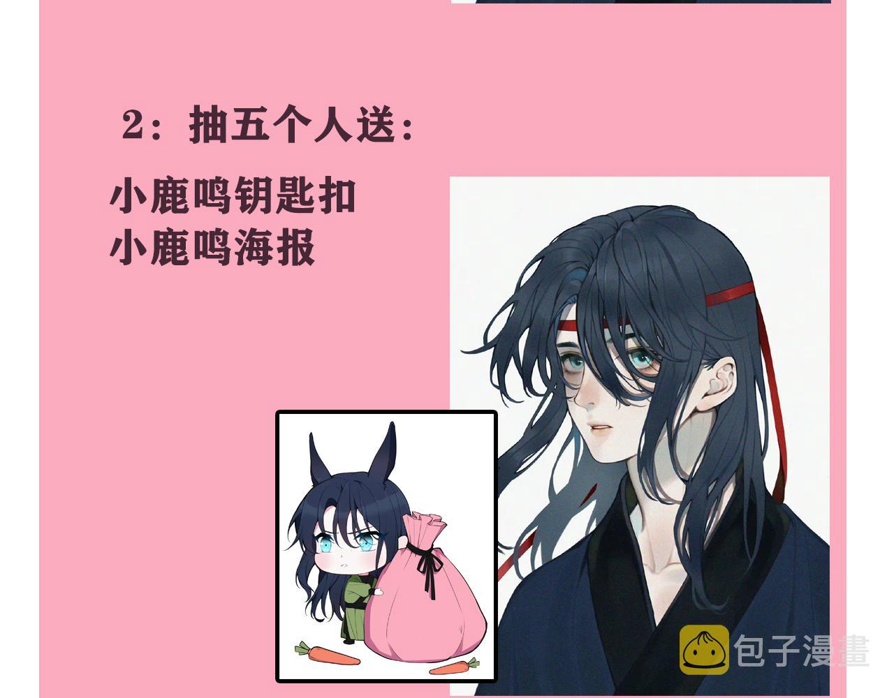 第53话 生气96