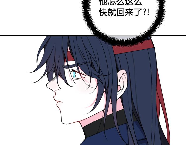 第25话 见异思迁？10