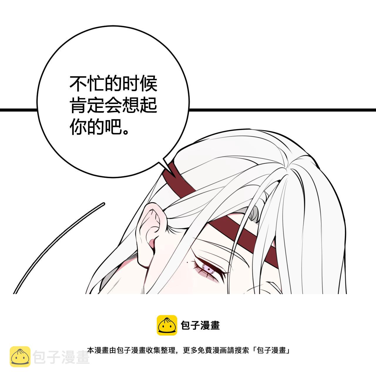 第63话 阴谋诡计！44