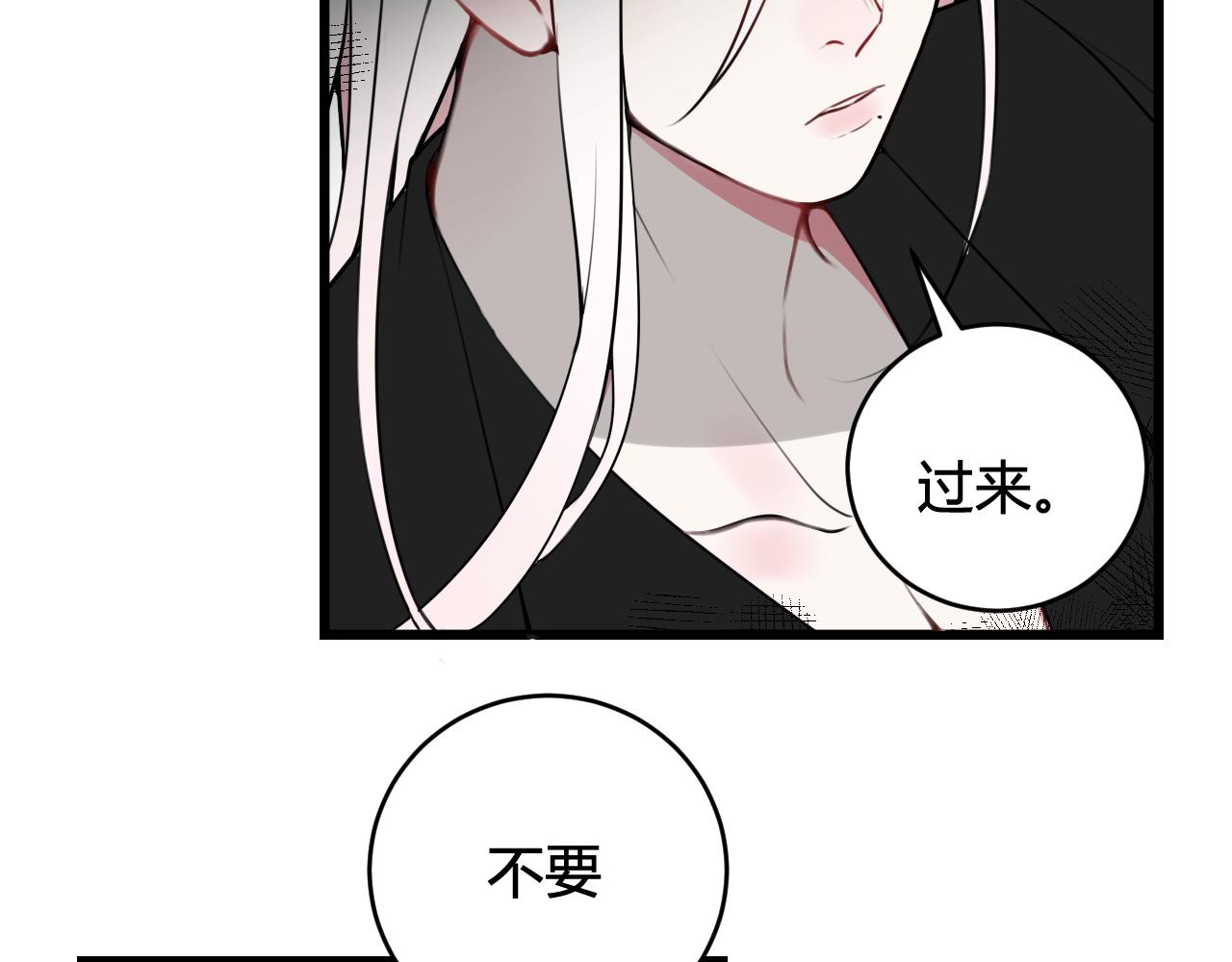 第54话 为什么这么烦躁66