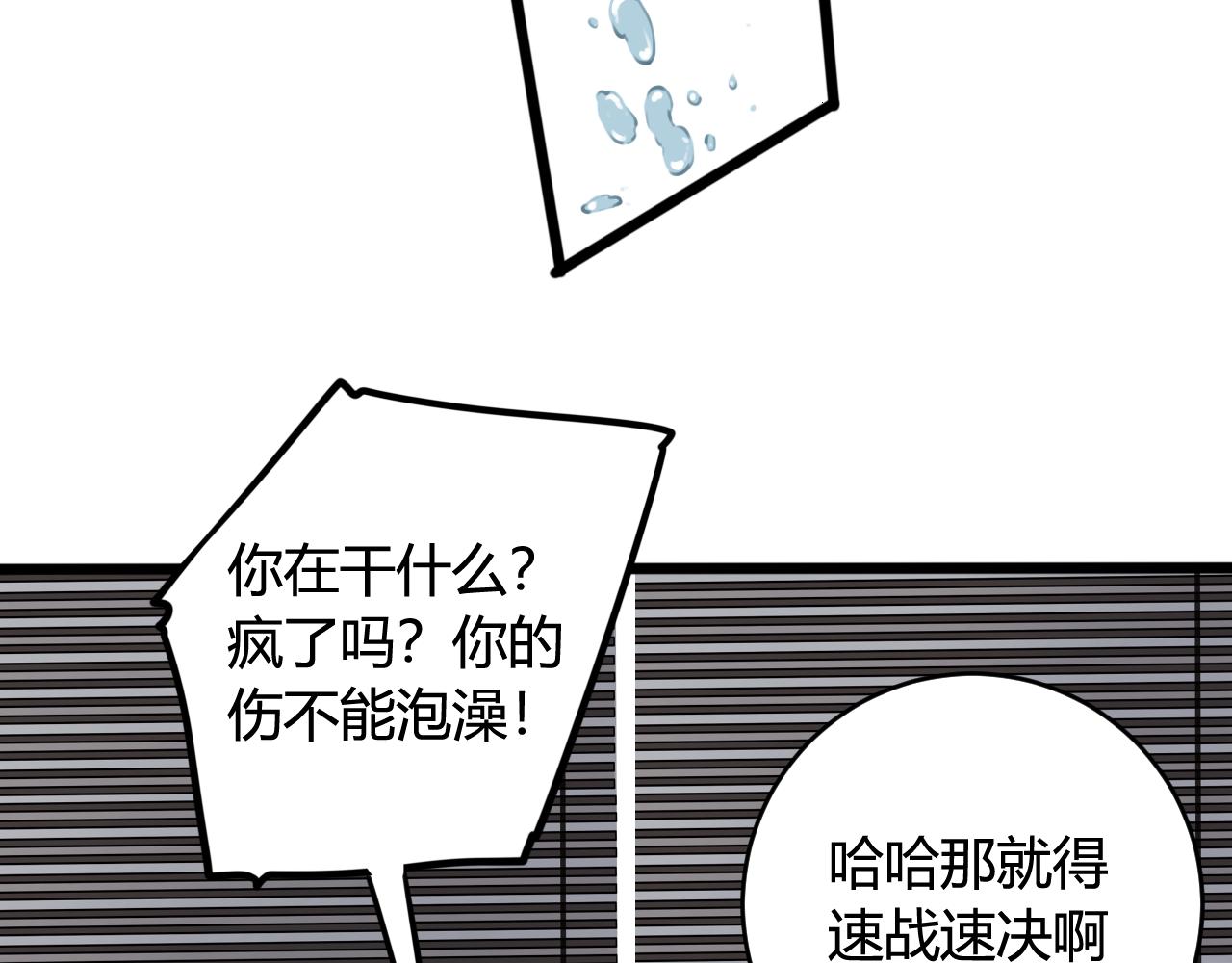 第69话 最后的证据！78
