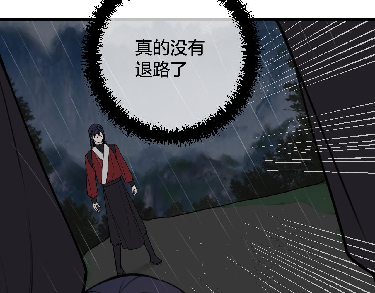 第72话 最后一面93