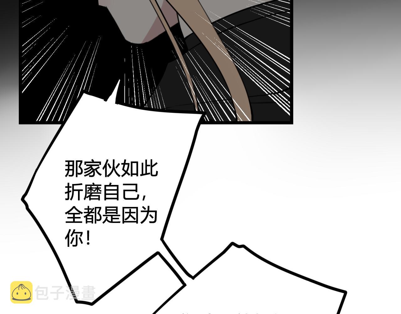 第75话 狠心的人29