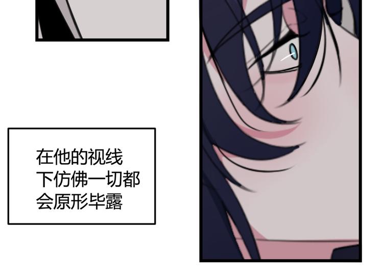 第9话 这里可是青楼喔74