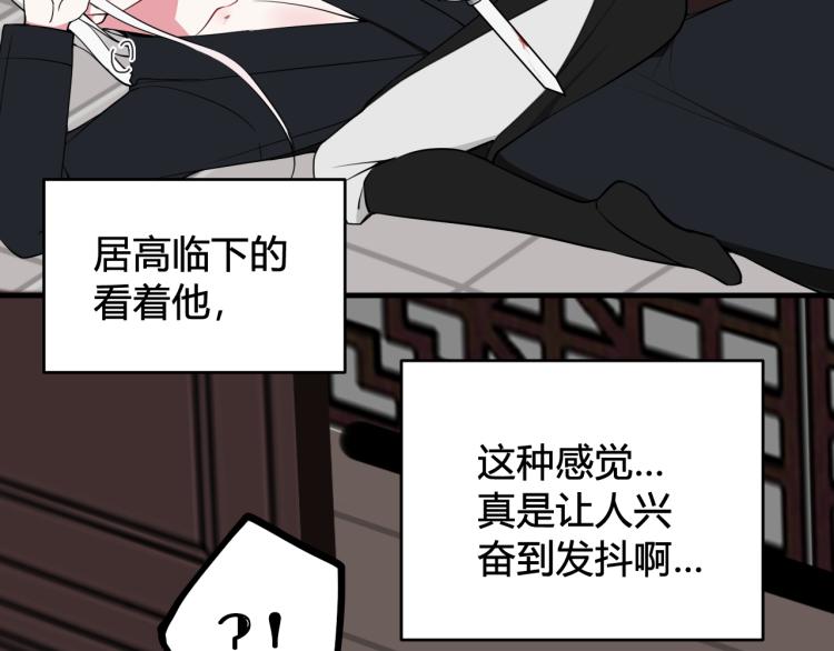 第37话 流氓林安歌！30