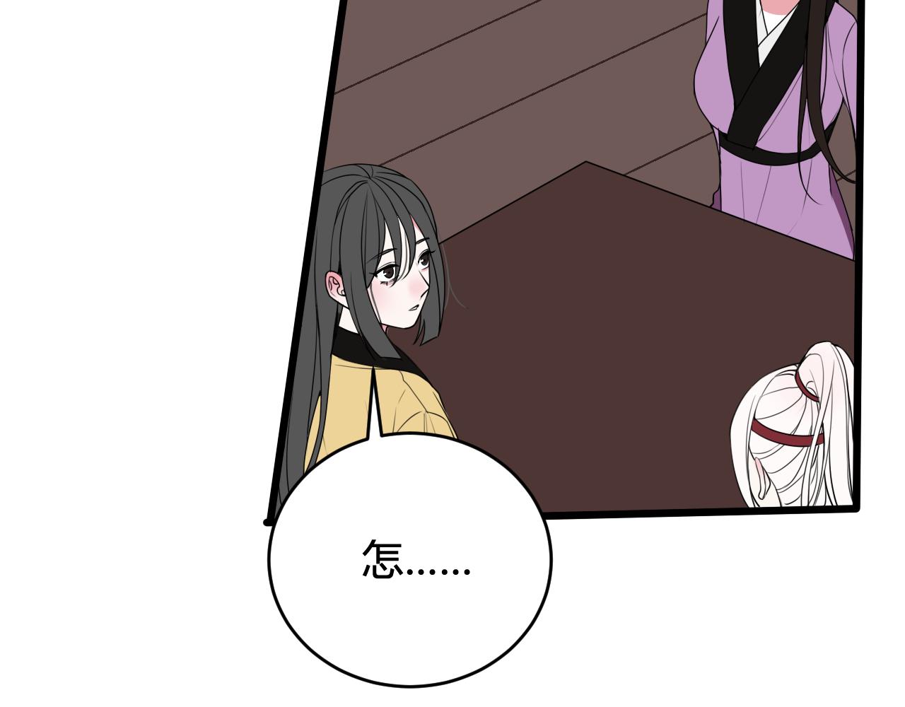 第47话 你是特别的73