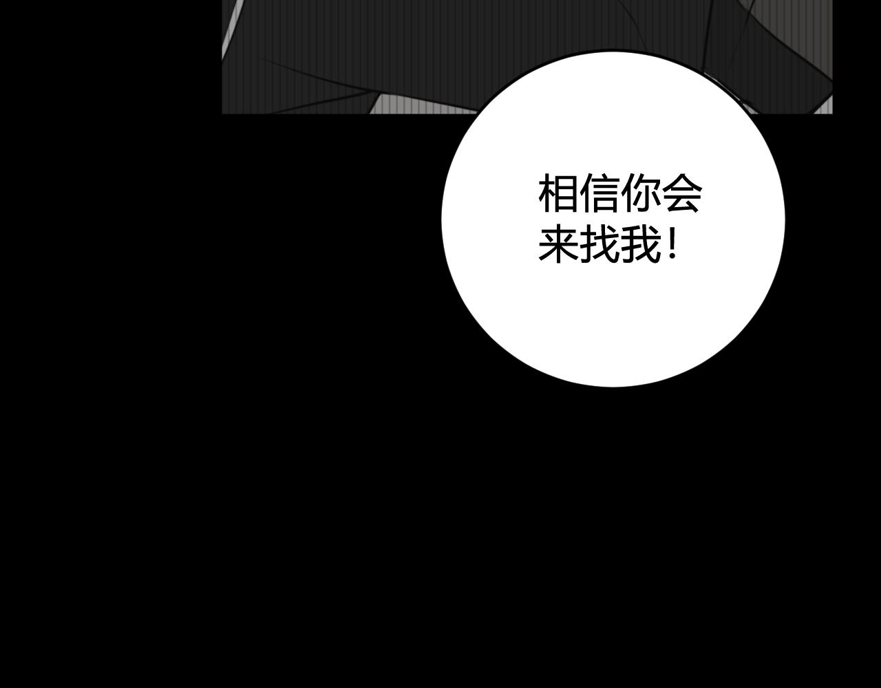 第70话 仇敌相见？47