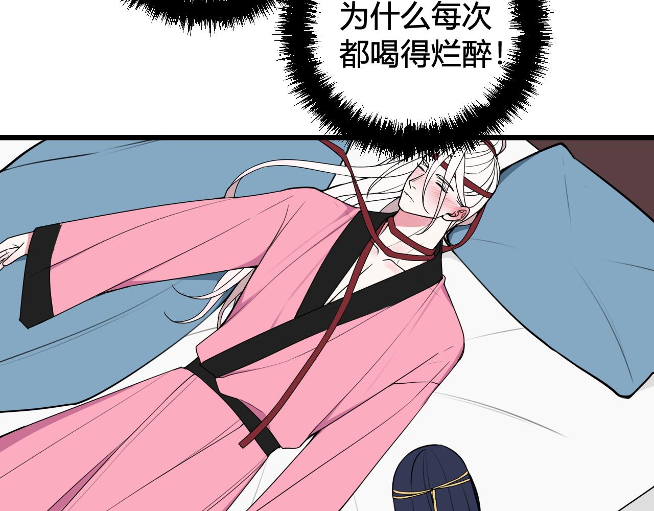 第49话 你不是他9