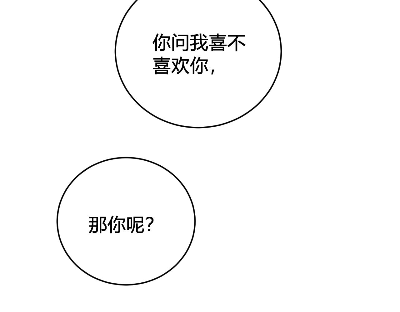 第62话 这就失恋了？42