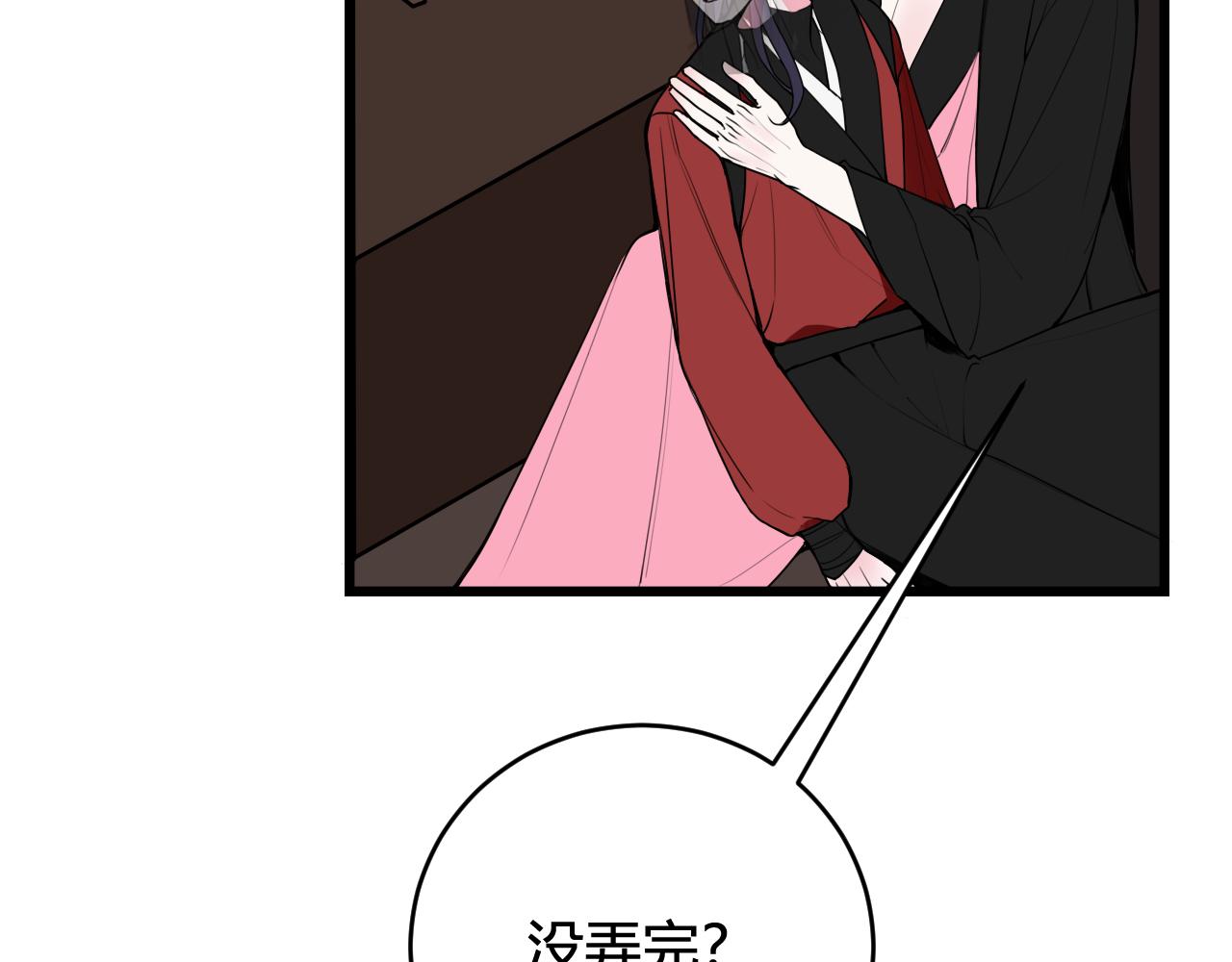 第56话 你是林安歌75