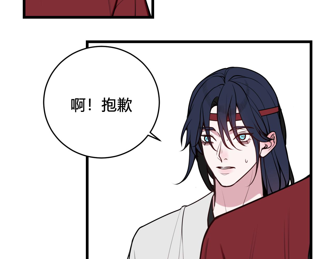 第59话 他过得好吗？95