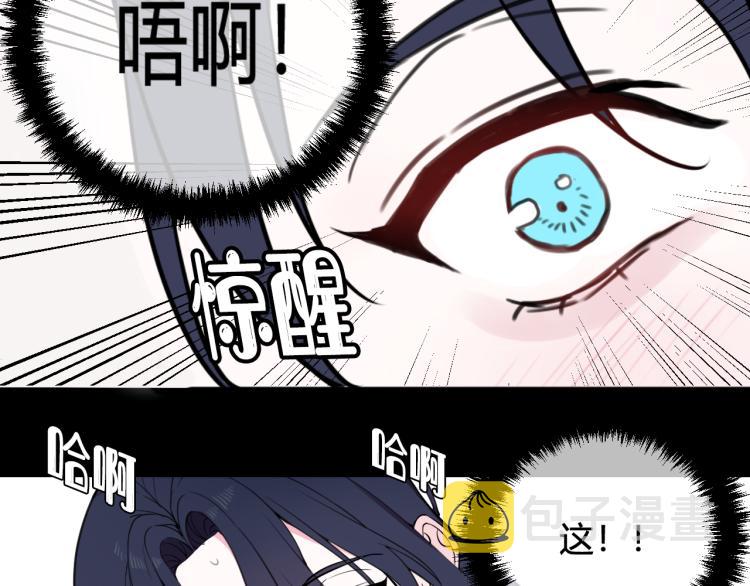 第39话 你穿红色很好看！81