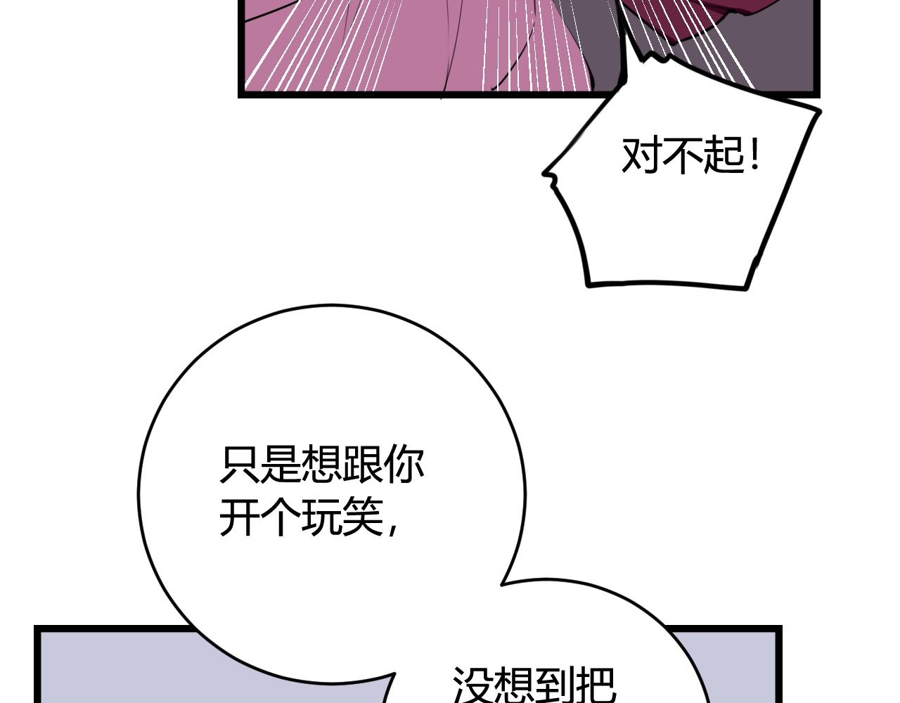 第69话 最后的证据！19