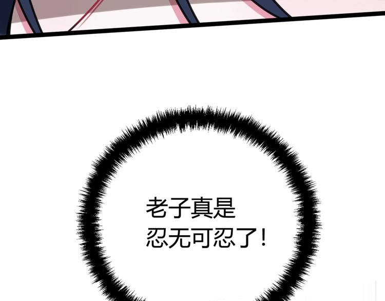 第4话 机会来了！60