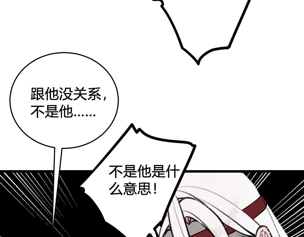第77话 与你同在11