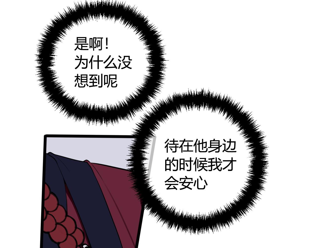 第68话 林安歌死了？！63