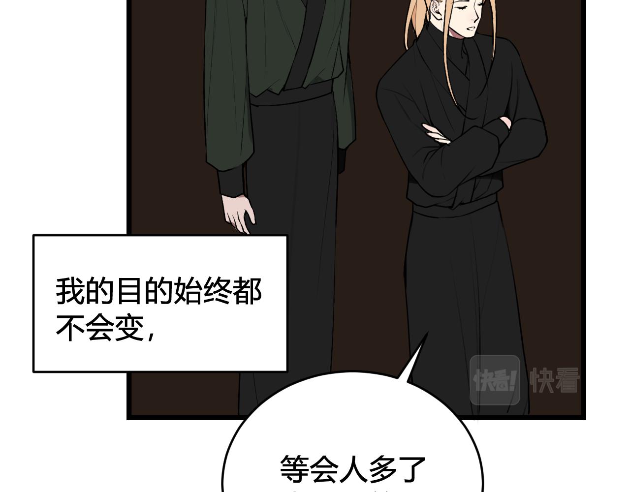 第80话 完结篇46