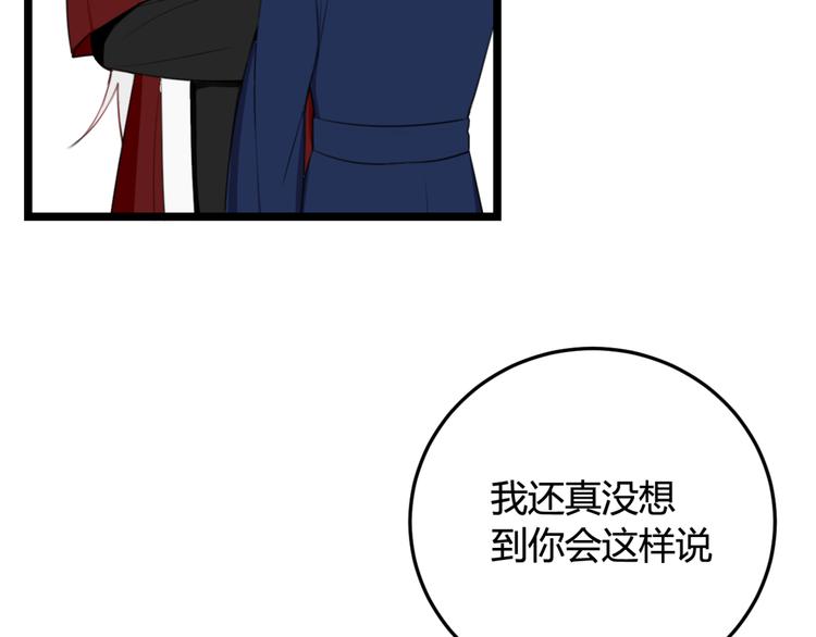 第7话 你昨晚在干什么？30