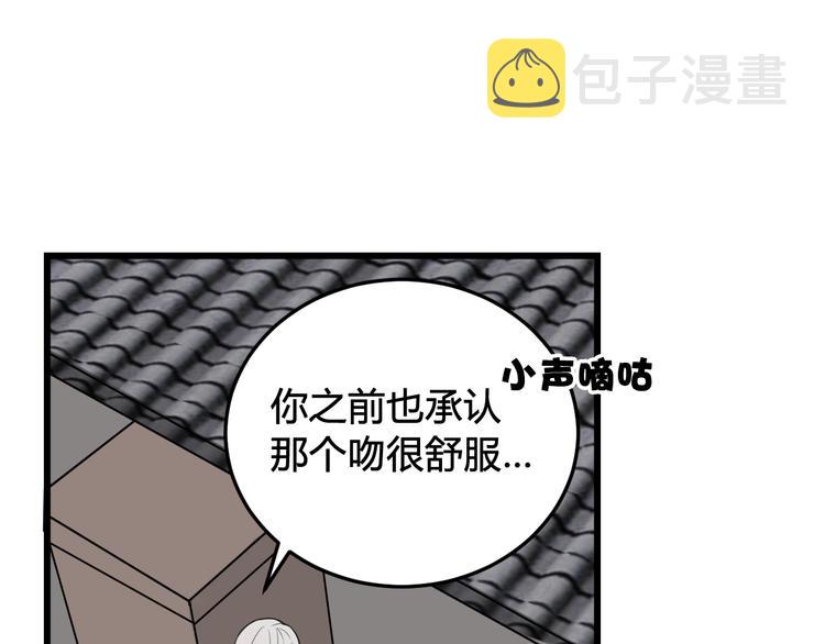 第28话 这里是青楼25