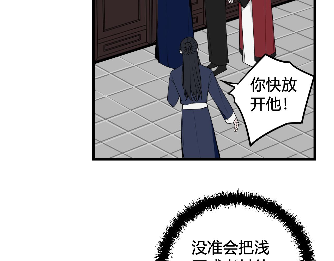 第42话 玩弄28