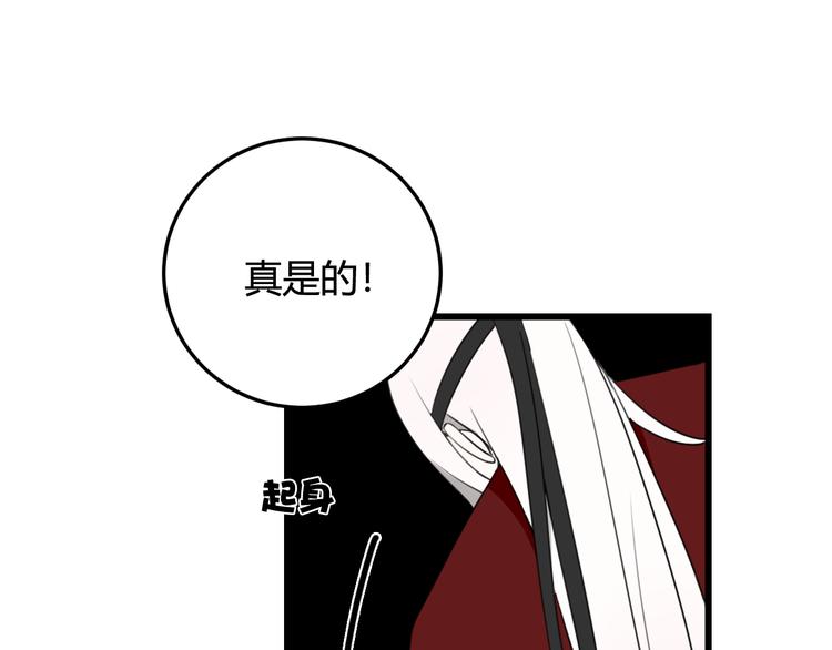 第10话 接待客人55