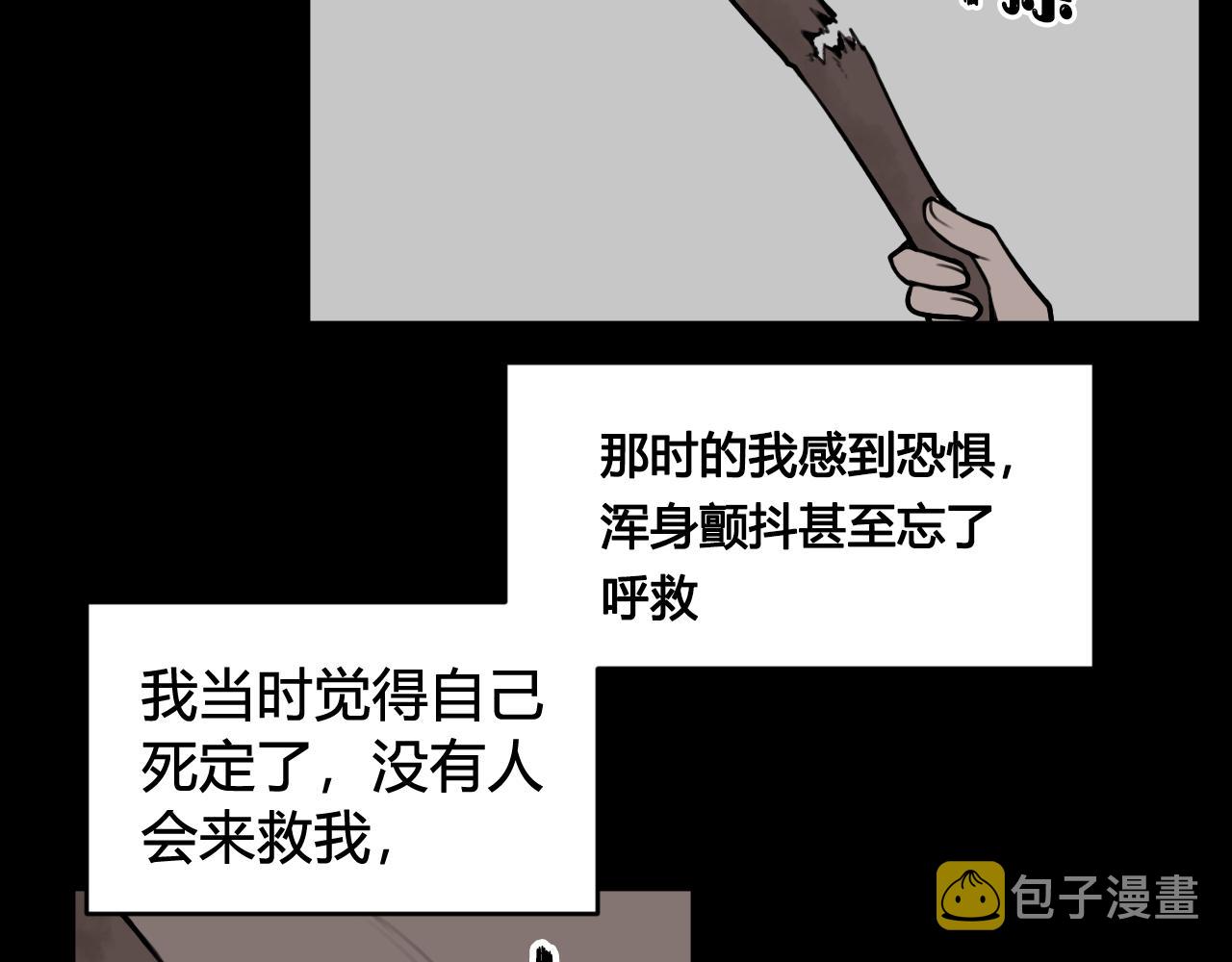 第80话 完结篇19