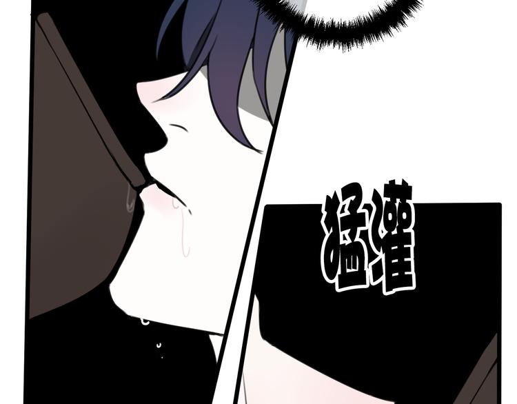 第27话 打脸，真香~21
