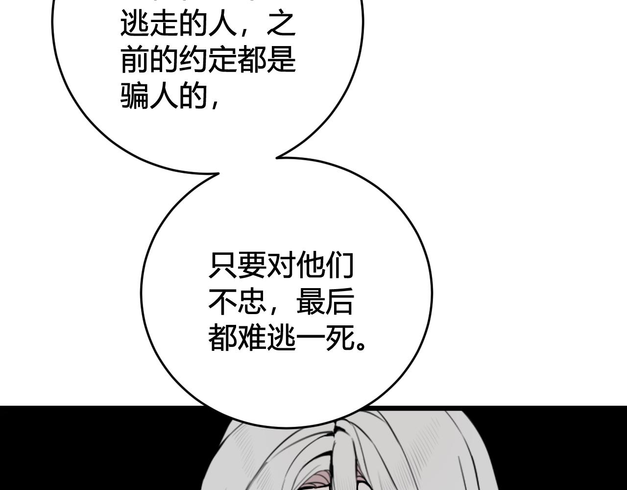 第72话 最后一面43