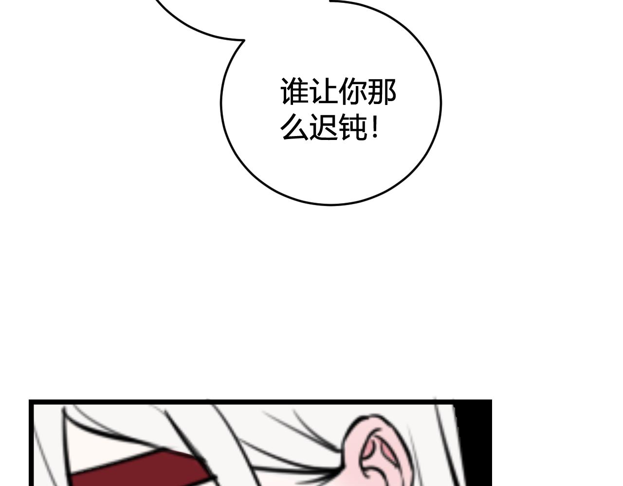 第61话 酒醉后！27