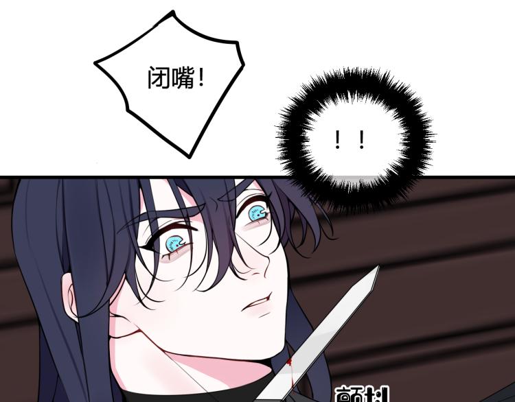 第36话 林安歌你哭了？83